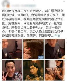 网红爆料吃饭视频大全播放,热门视频大全带你尝遍人间美味 第2张 网红爆料吃饭视频大全播放,热门视频大全带你尝遍人间美味 第2张