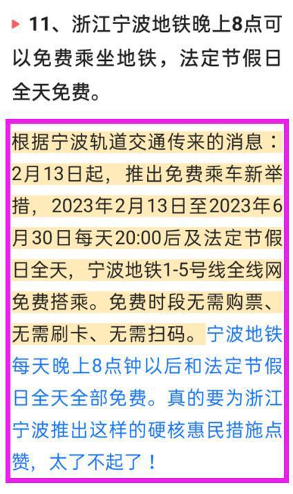 常州最新爆料消息新闻报道,聚焦城市热点事件与动态 第3张 常州最新爆料消息新闻报道,聚焦城市热点事件与动态 第3张