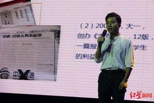 红星新闻记者爆料,揭秘事件背后惊人真相