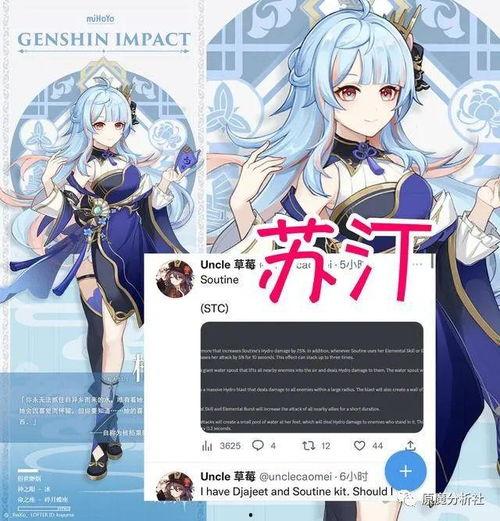 水神官方最新爆料网站,神秘力量觉醒，揭秘水神世界全新篇章