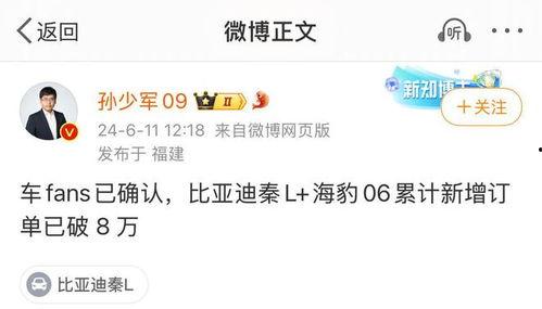 孙少军最新爆料视频,事件真相与幕后黑幕 第2张 孙少军最新爆料视频,事件真相与幕后黑幕 第2张