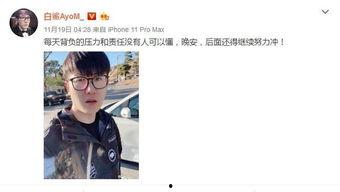 白鲨主播爆料视频大全,揭秘幕后真相与精彩瞬间 第3张 白鲨主播爆料视频大全,揭秘幕后真相与精彩瞬间 第3张