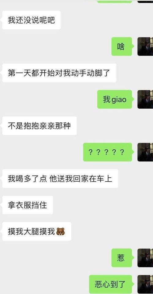 乐华娱乐声明吃瓜事件,吃瓜事件背后的真相与争议  第3张