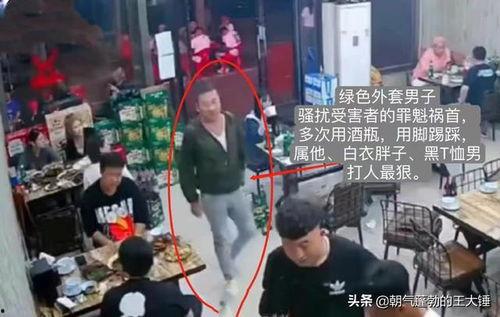 爆料唐山打人后续视频,惊人视频揭露惊人细节